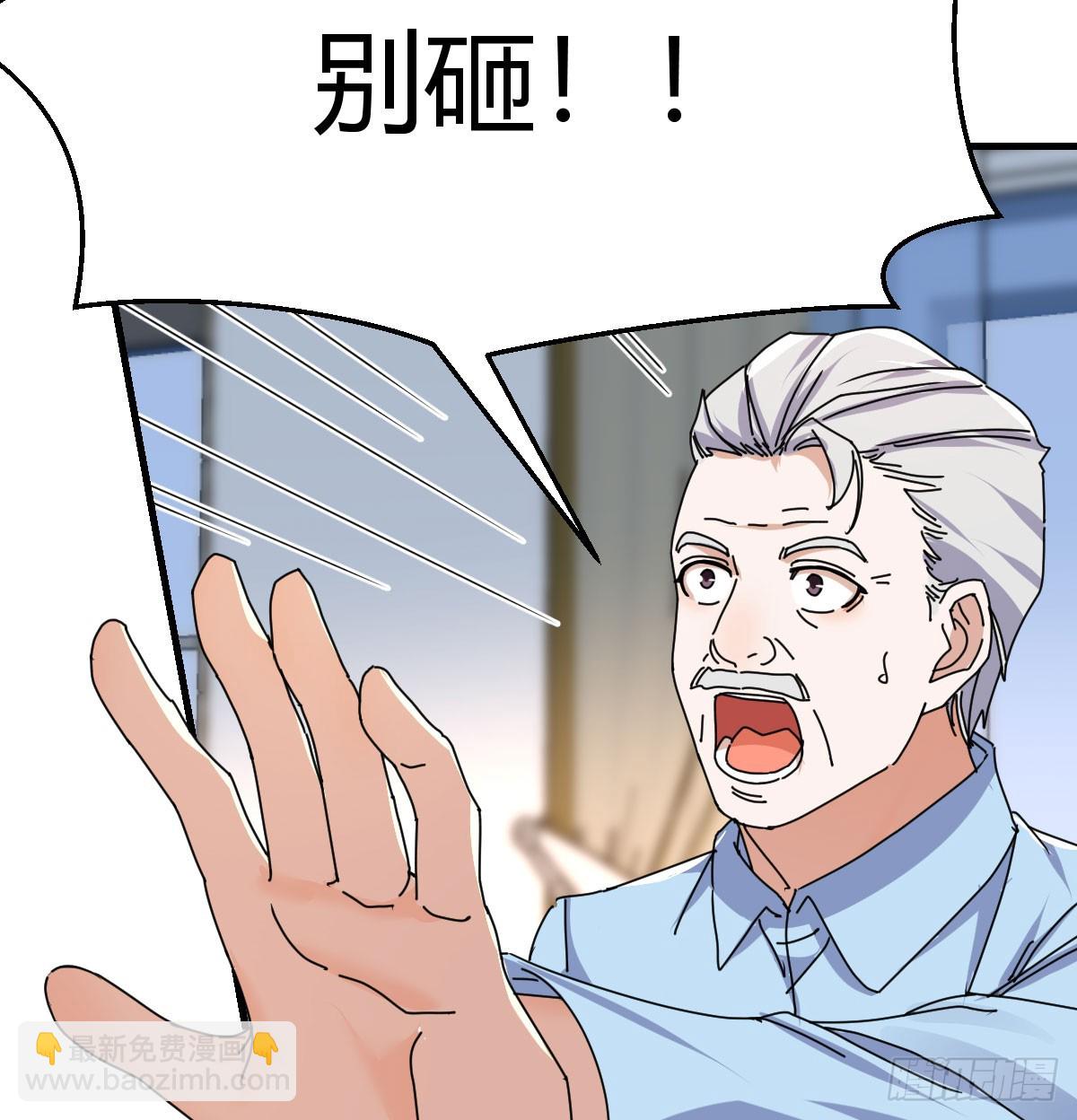 357 我们都支持你们(1/2)-第347话