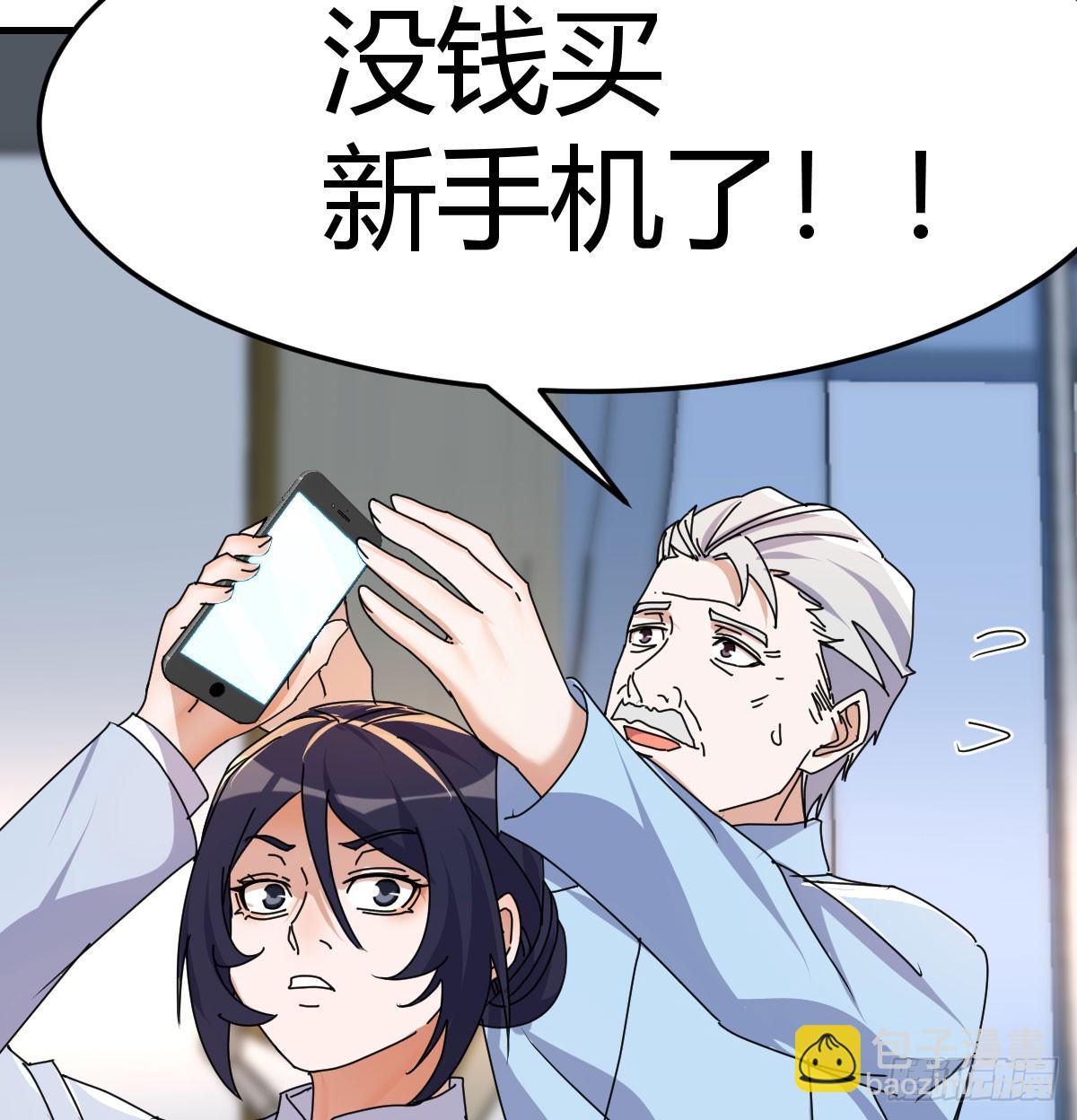 357 我们都支持你们(1/2)-第347话