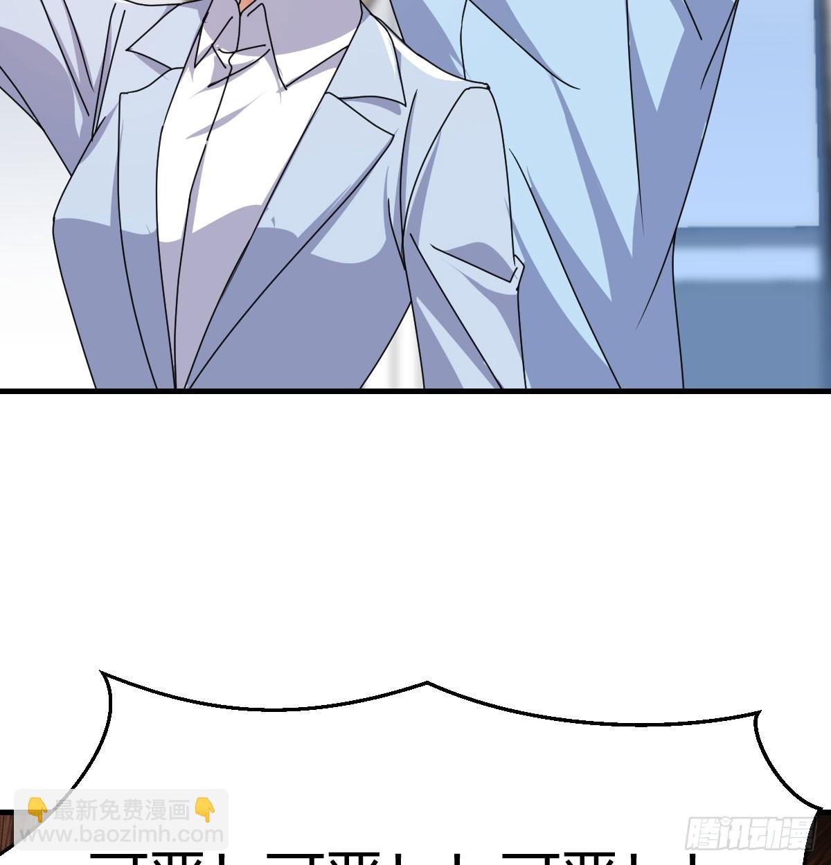 357 我们都支持你们(1/2)-第347话