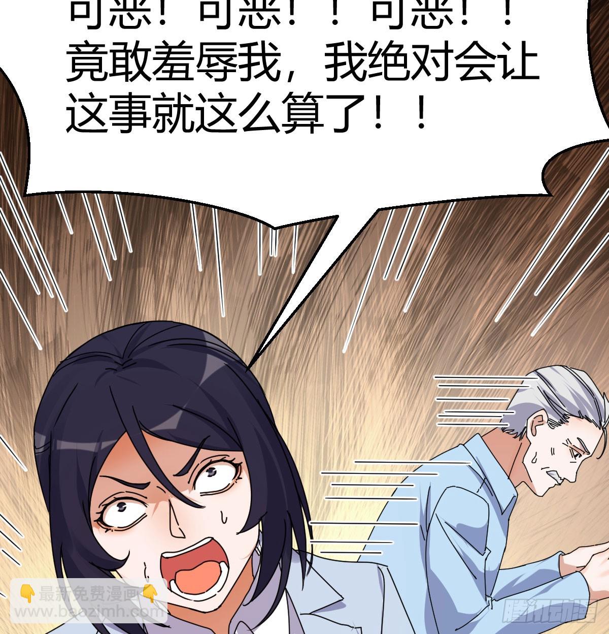 357 我们都支持你们(1/2)-第347话