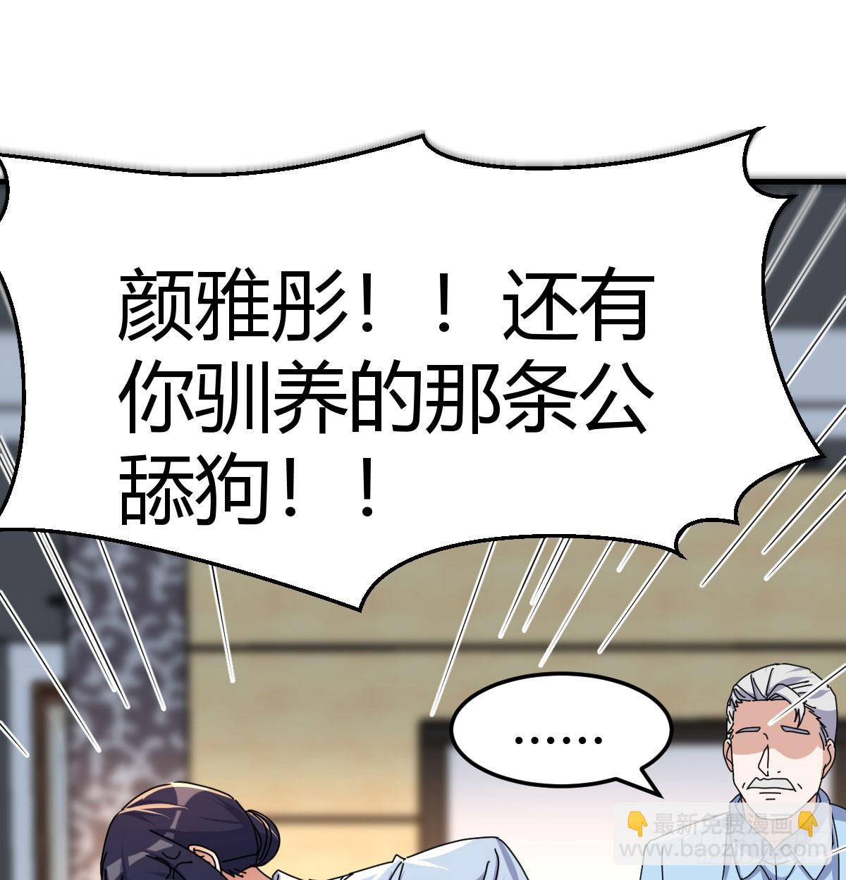 357 我们都支持你们(1/2)-第347话