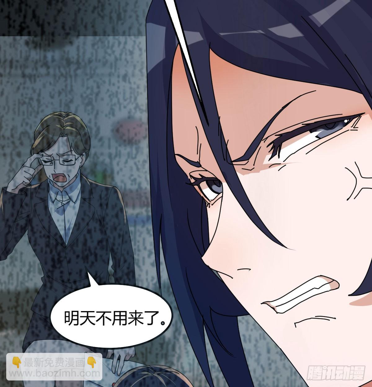 357 我们都支持你们(1/2)-第347话