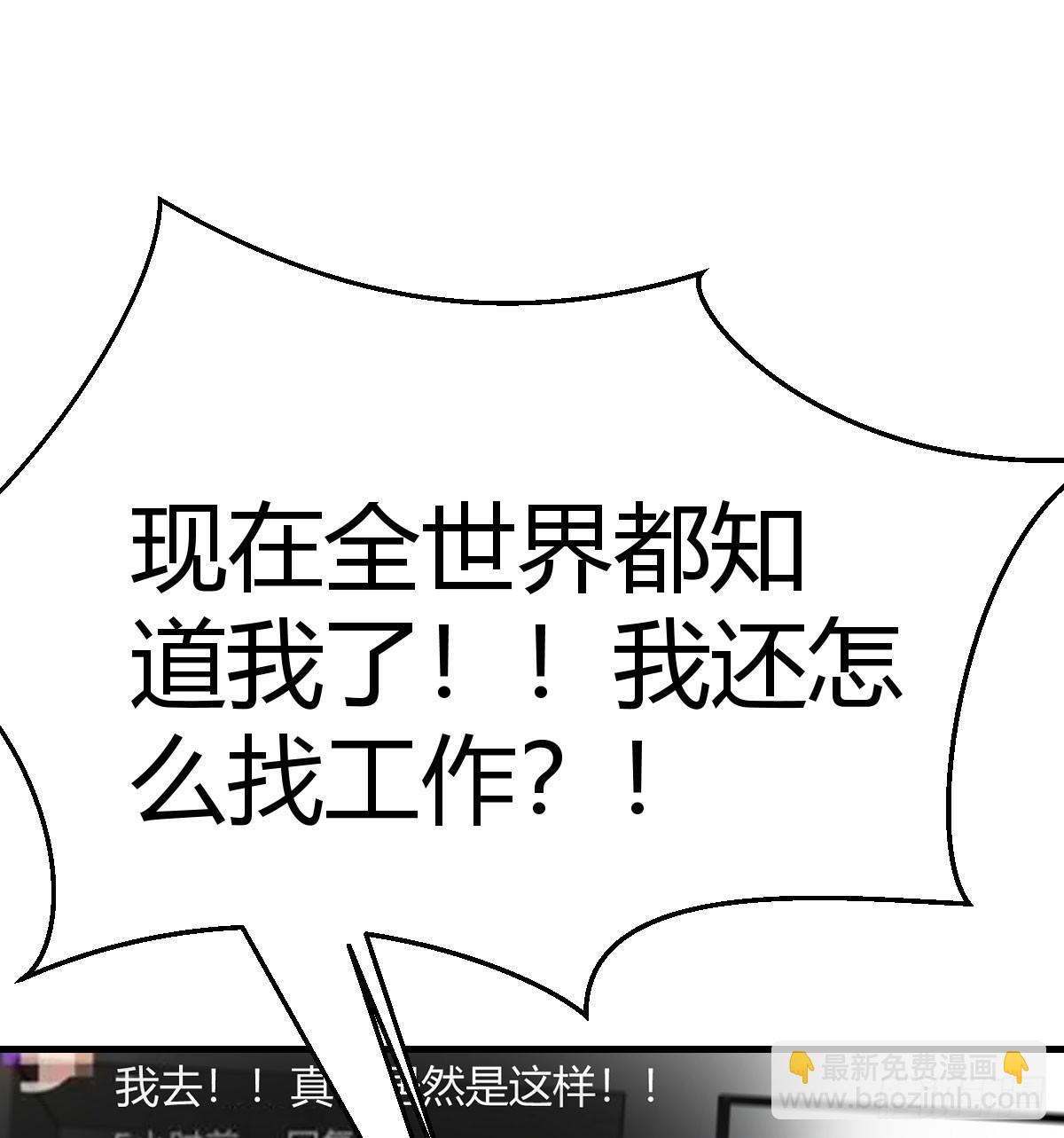 357 我们都支持你们(1/2)-第347话