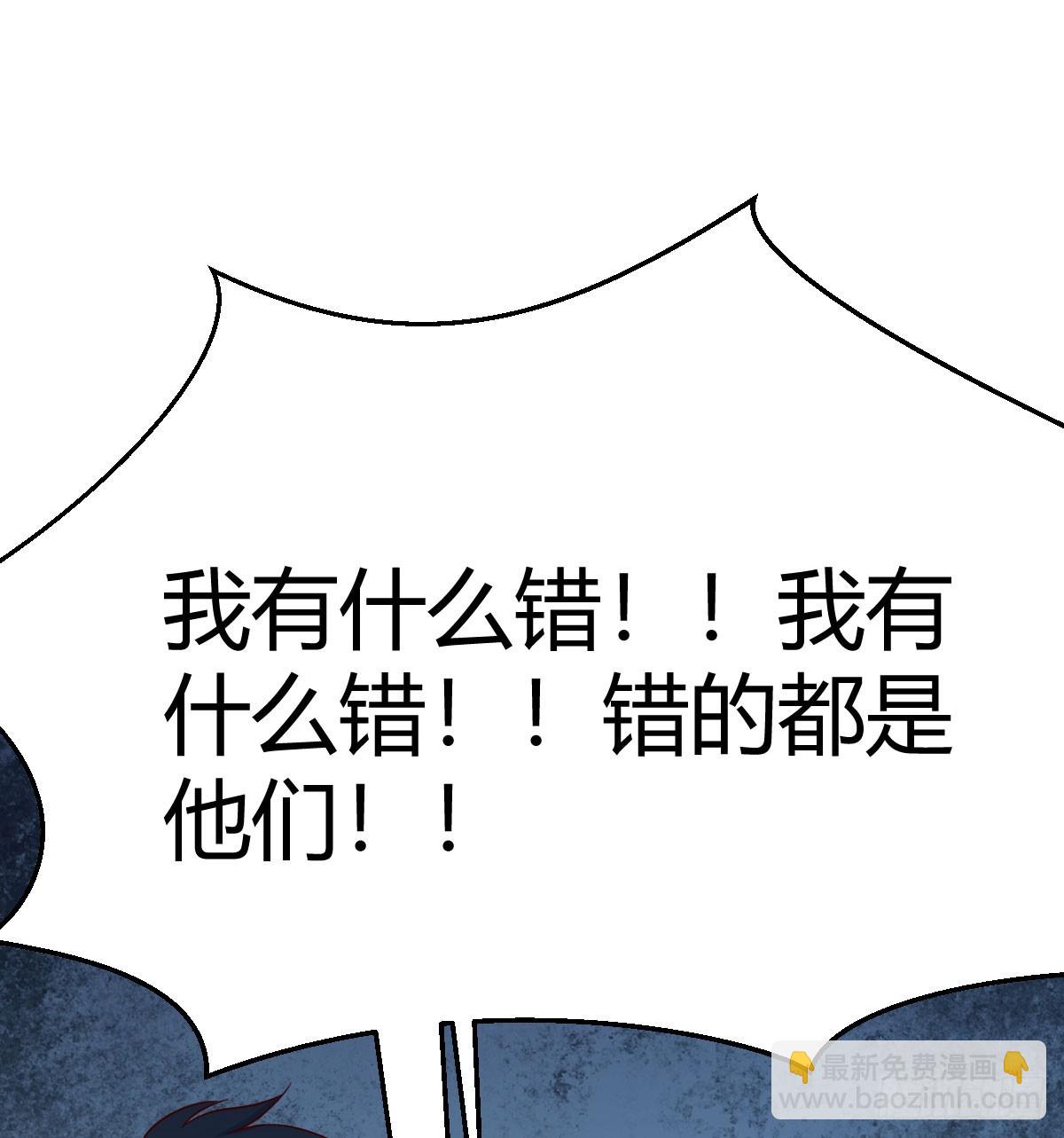 357 我们都支持你们(1/2)-第347话