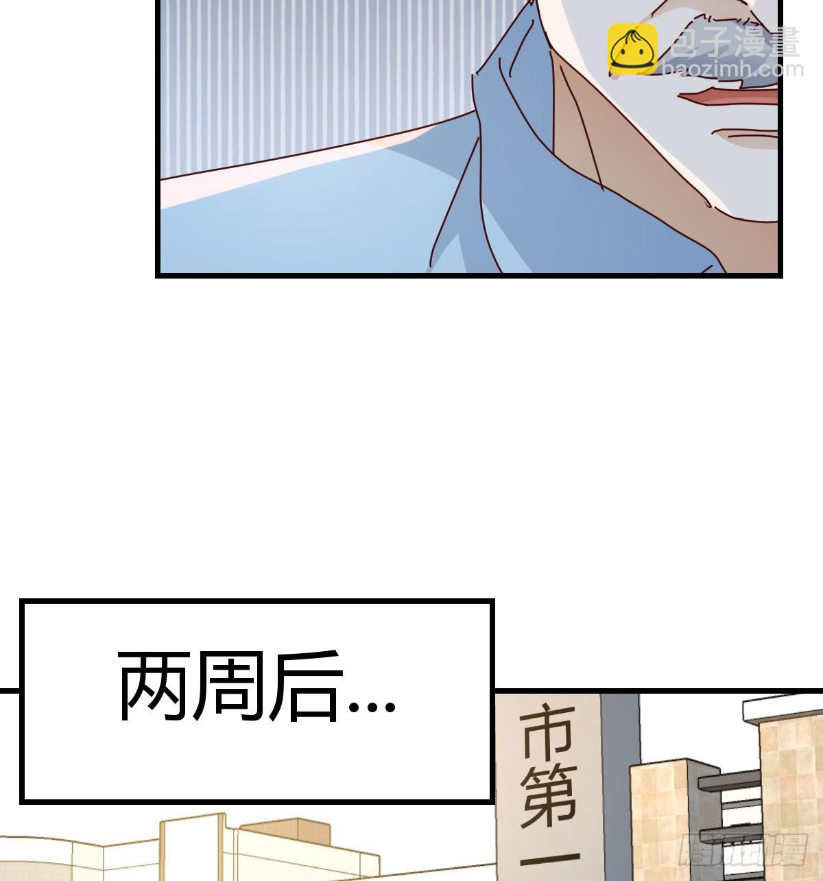 357 我们都支持你们(1/2)-第347话