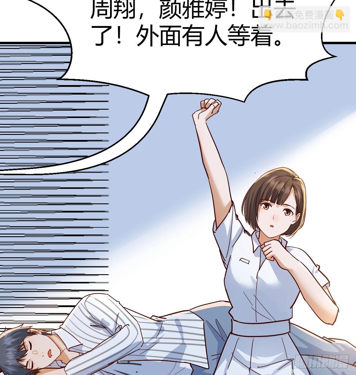 357 我们都支持你们(1/2)-第347话