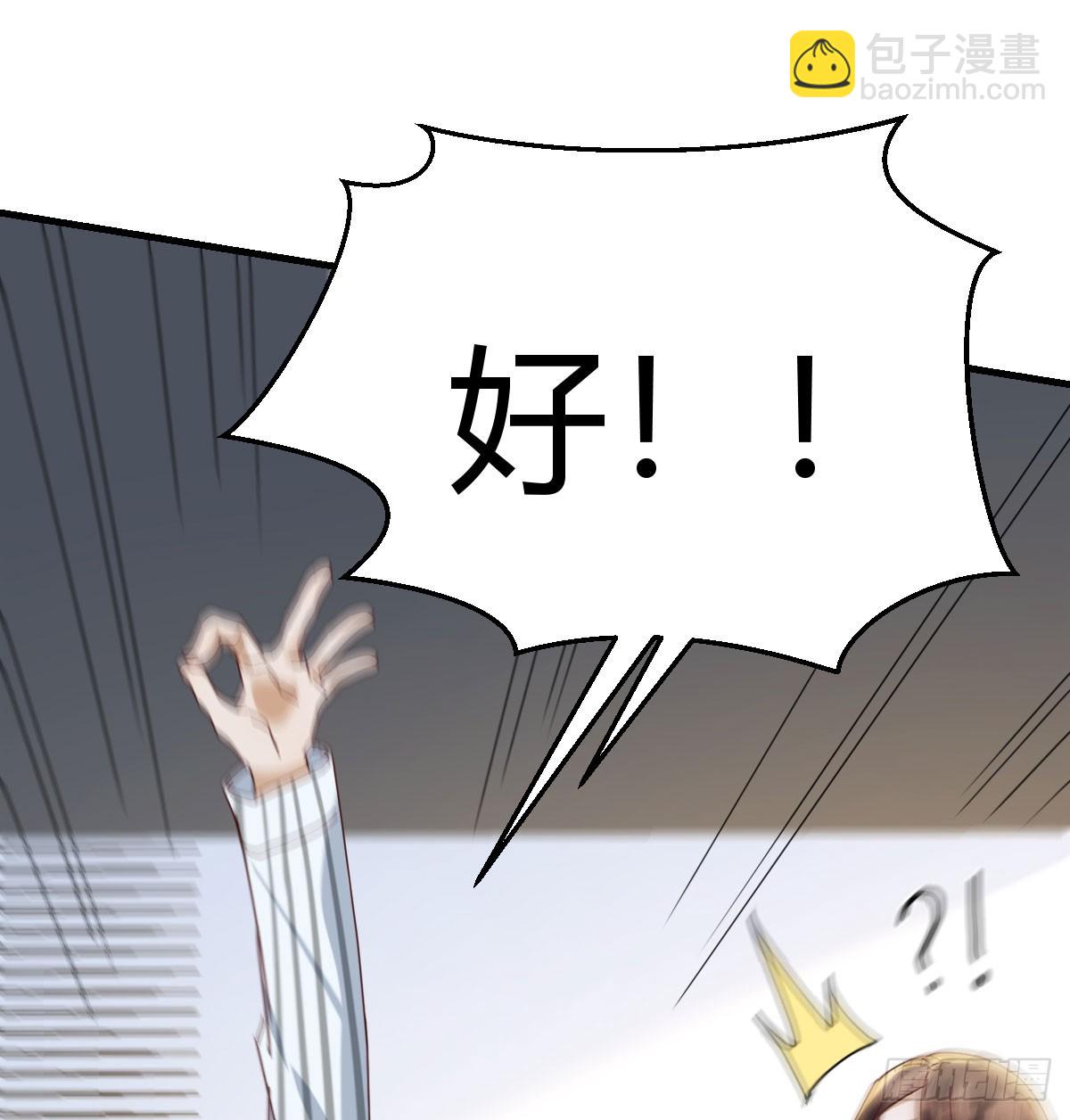 357 我们都支持你们(1/2)-第347话