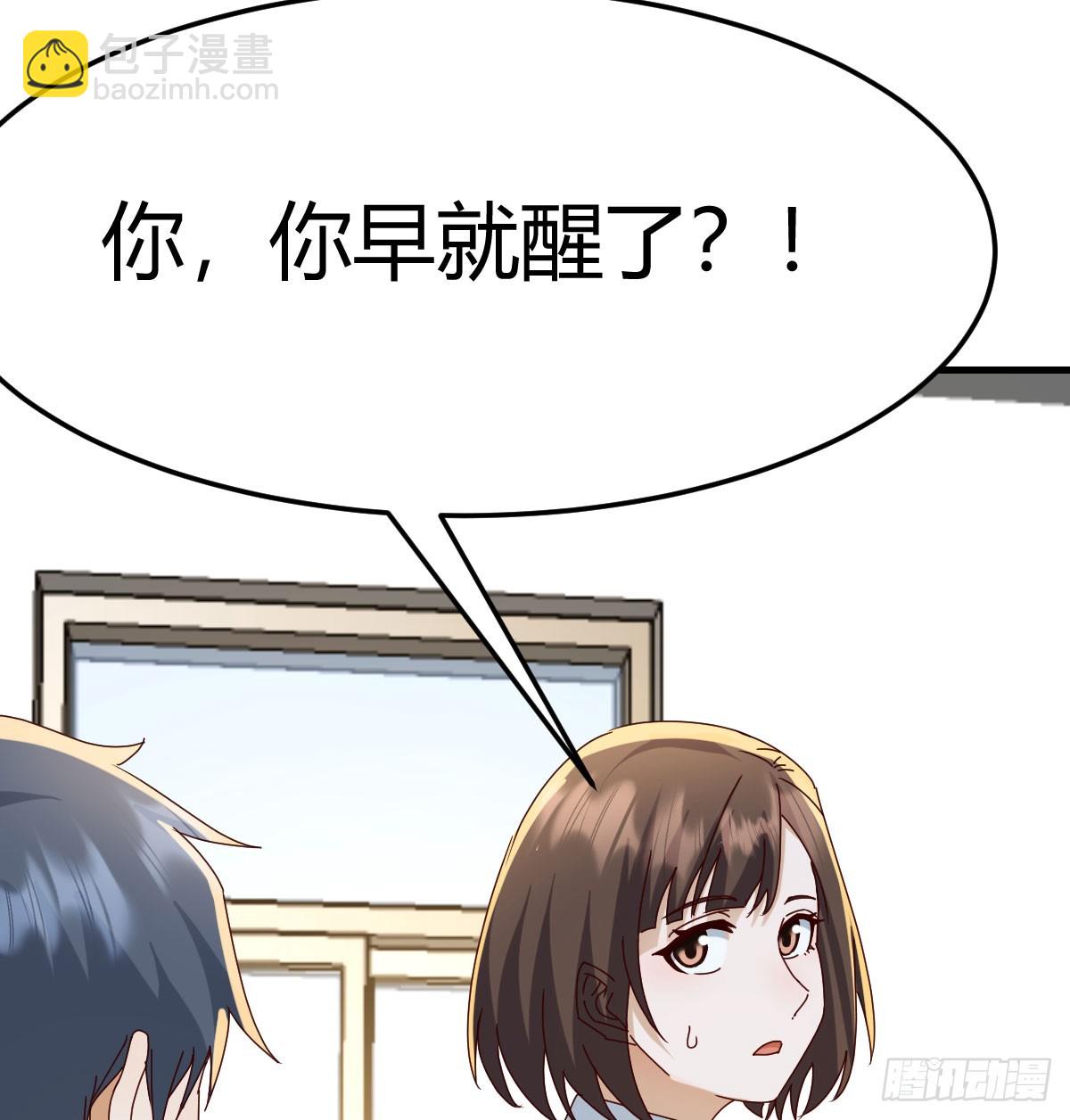 357 我们都支持你们(1/2)-第347话