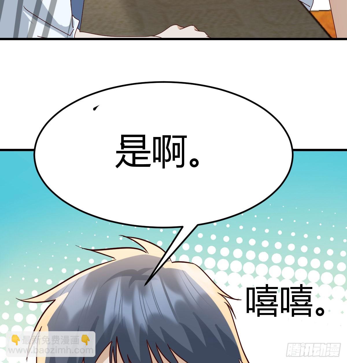 357 我们都支持你们(1/2)-第347话