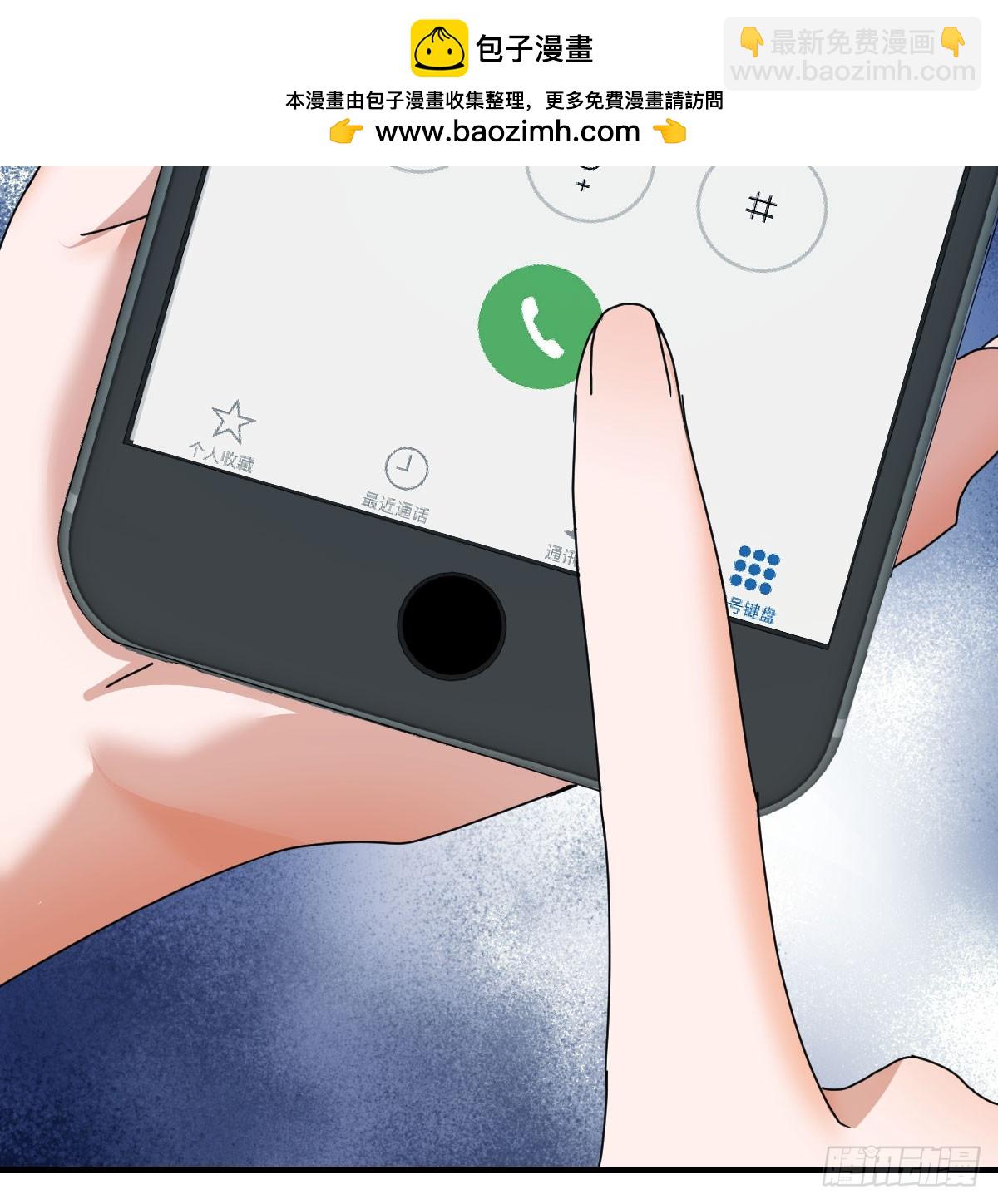 357 我们都支持你们(1/2)-第347话