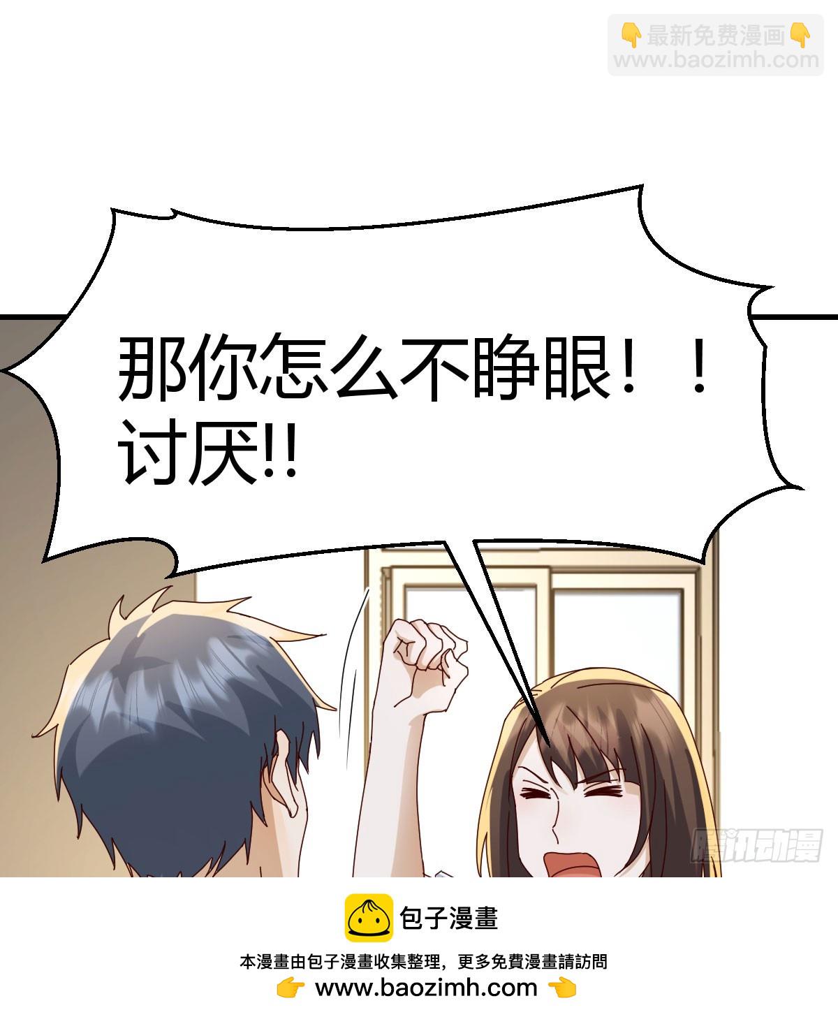 357 我们都支持你们(1/2)-第347话