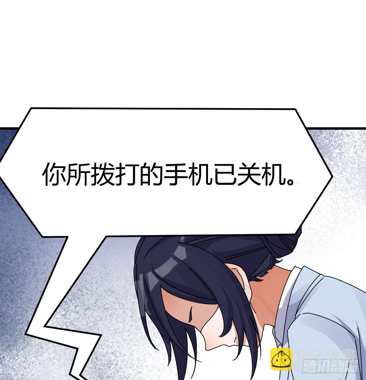 357 我们都支持你们(1/2)-第347话