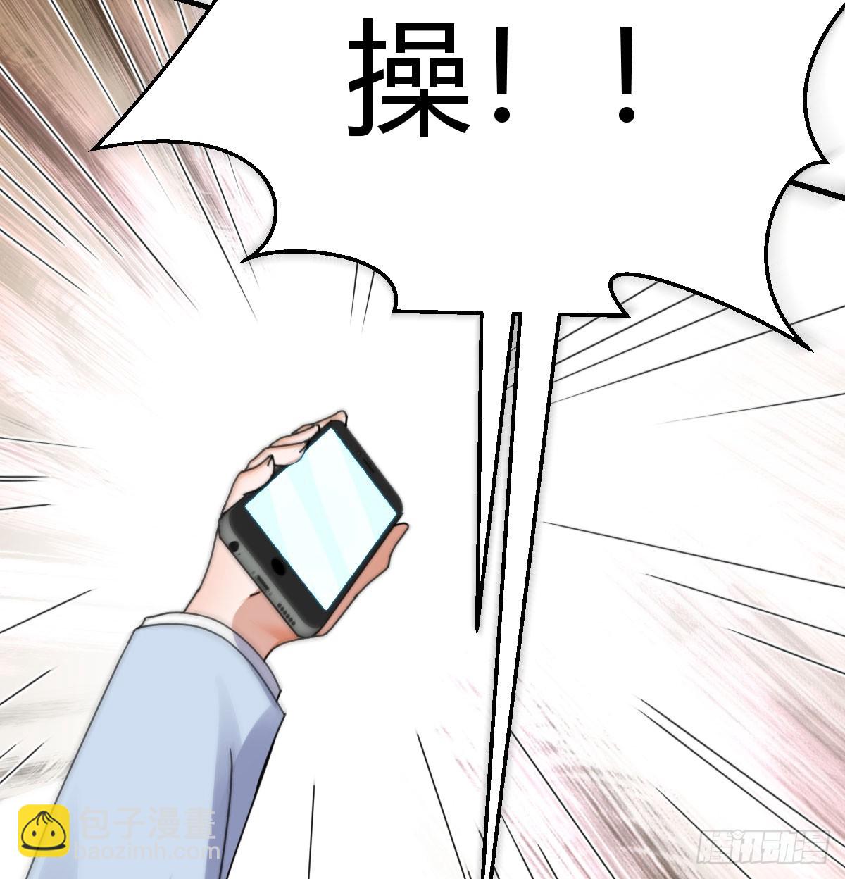 357 我们都支持你们(1/2)-第347话