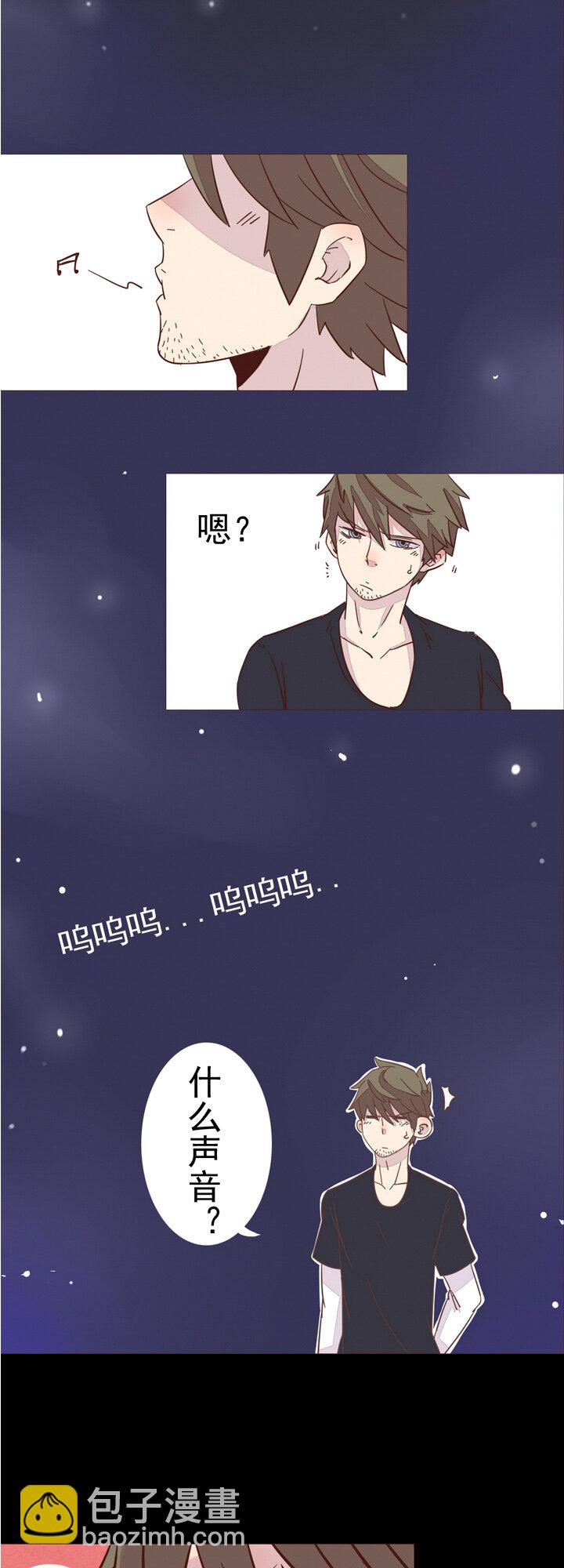 第一话：御灵娘-第1话