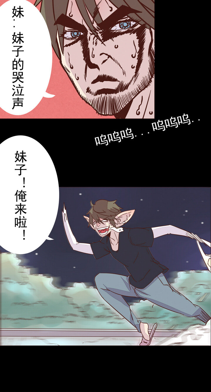 第一话：御灵娘-第1话