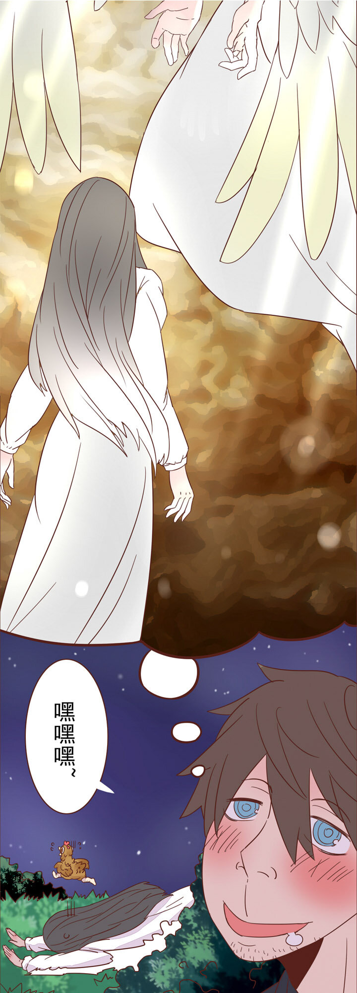 第一话：御灵娘-第1话