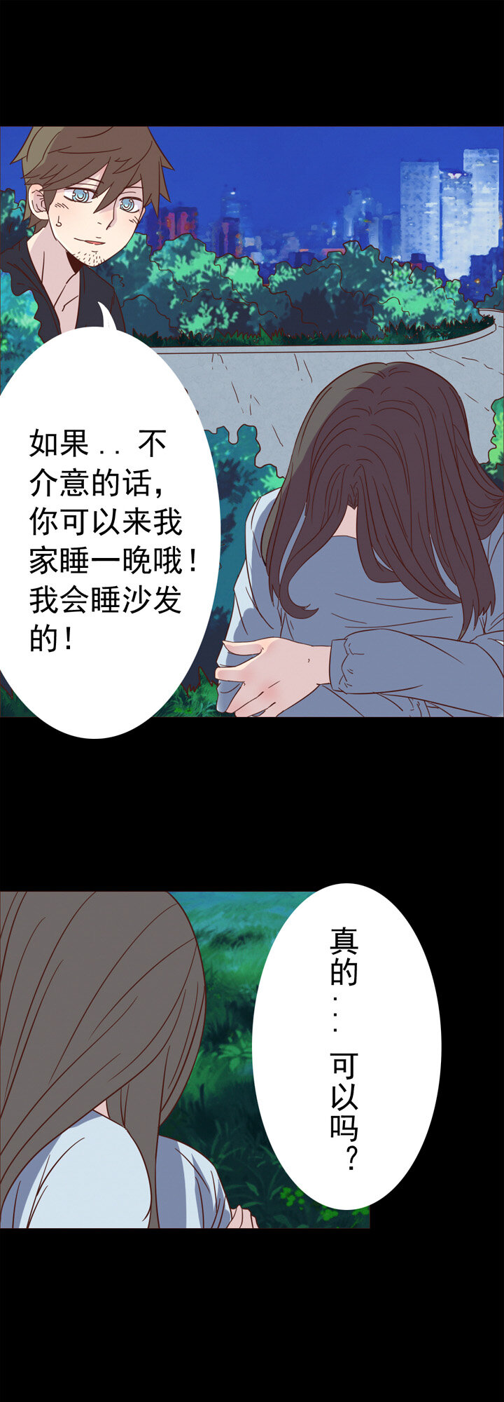 第一话：御灵娘-第1话