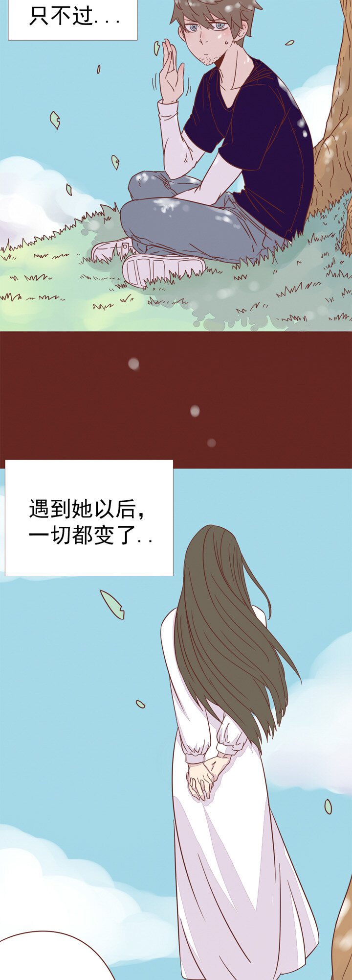 第一话：御灵娘-第1话