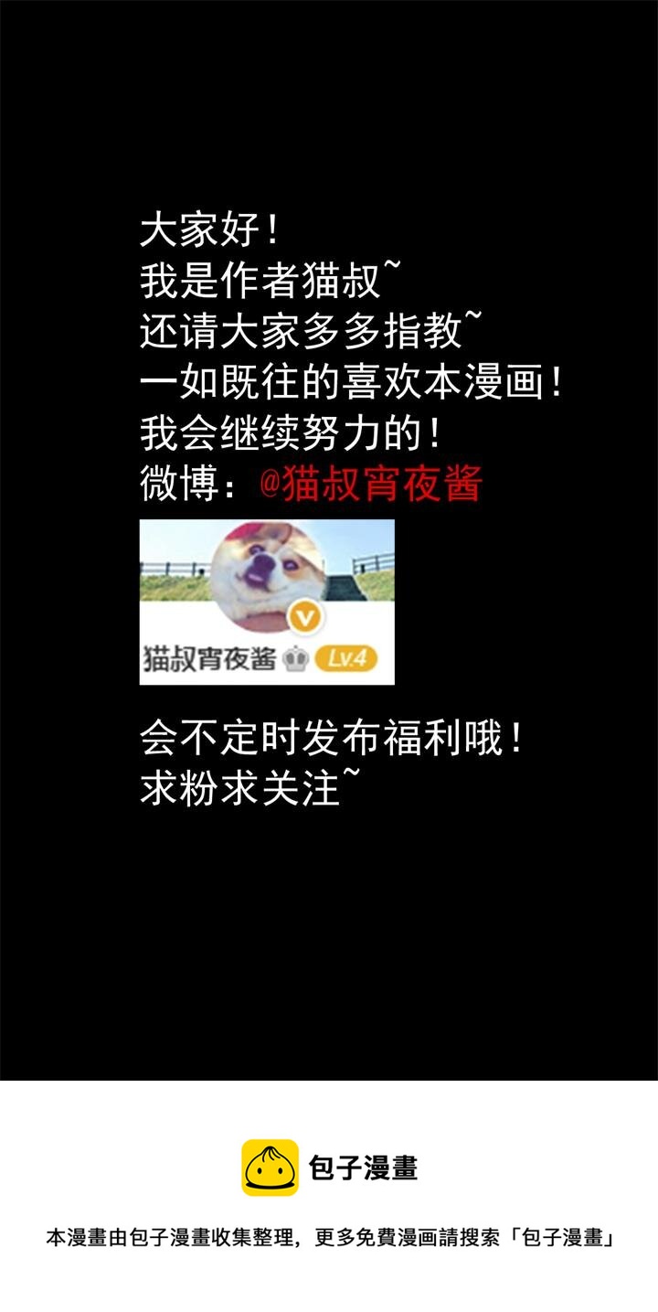 第十一话：我想告诉你-第11话