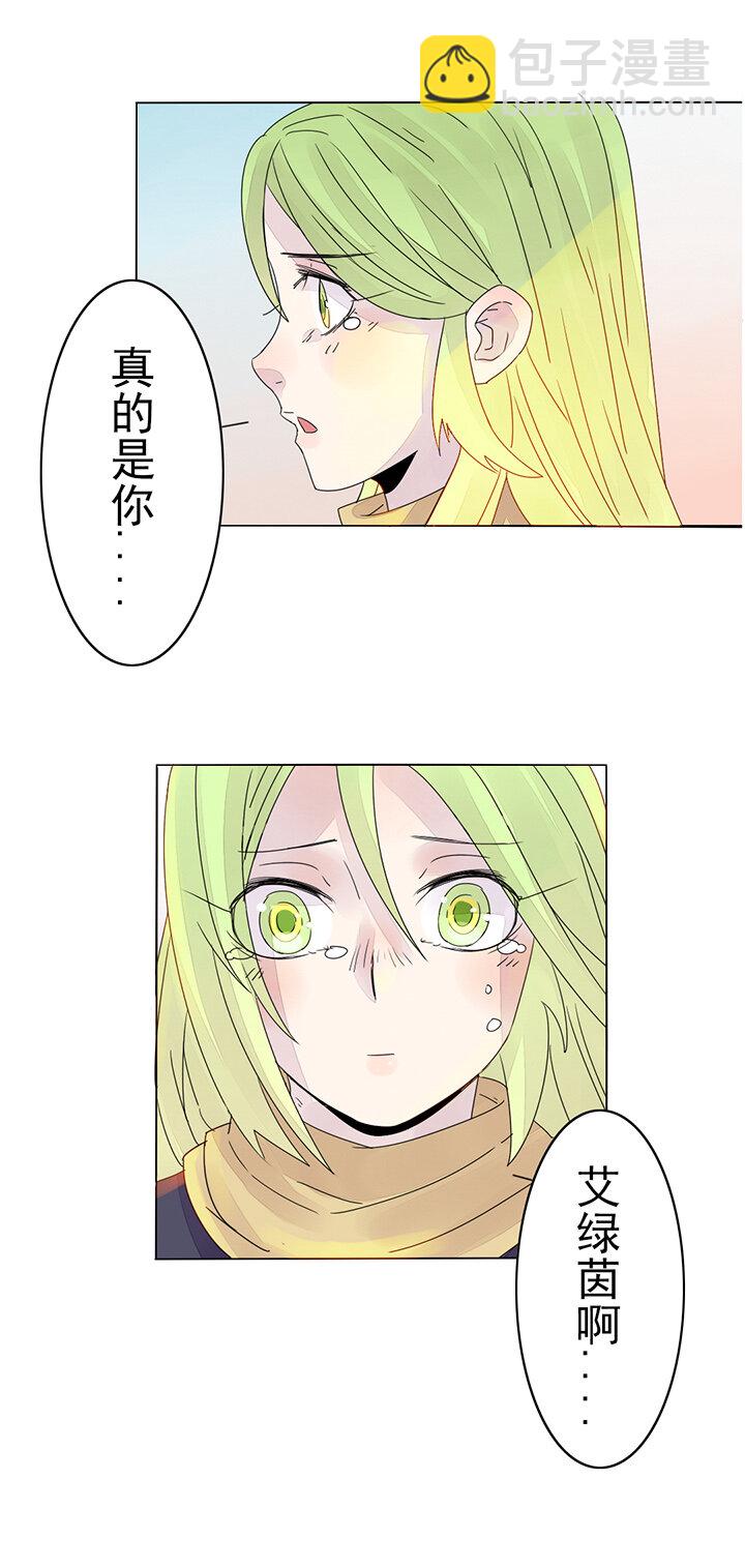 第十五话：我想告诉你-第15话