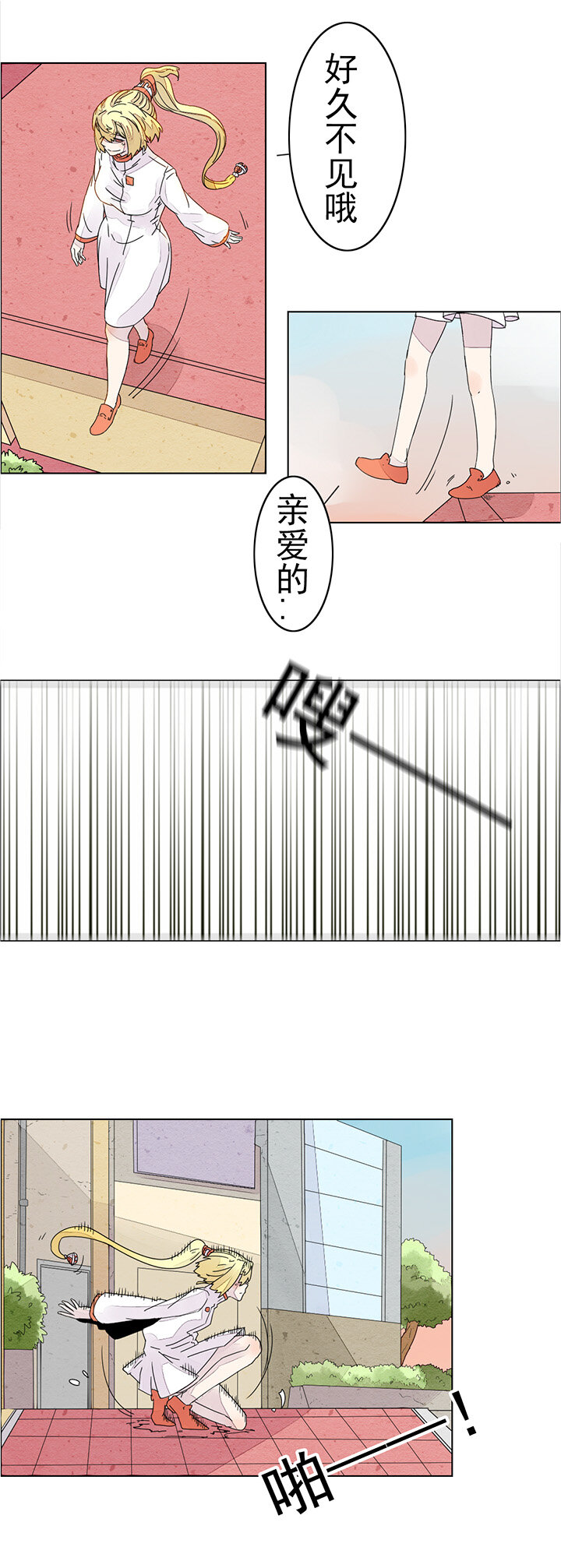 第十五话：我想告诉你-第15话