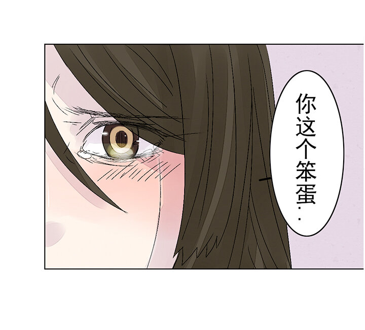 第十九话：尸心（三）-第19话