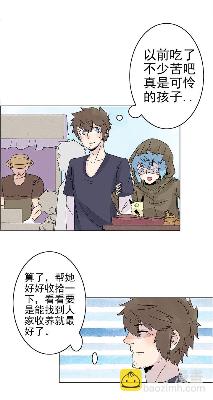 第十九话：尸心（三）-第19话