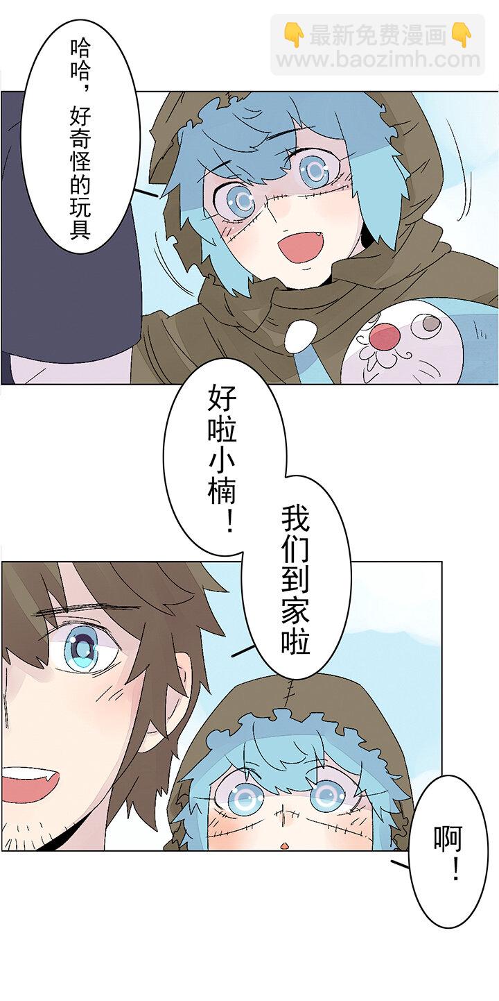 第十九话：尸心（三）-第19话