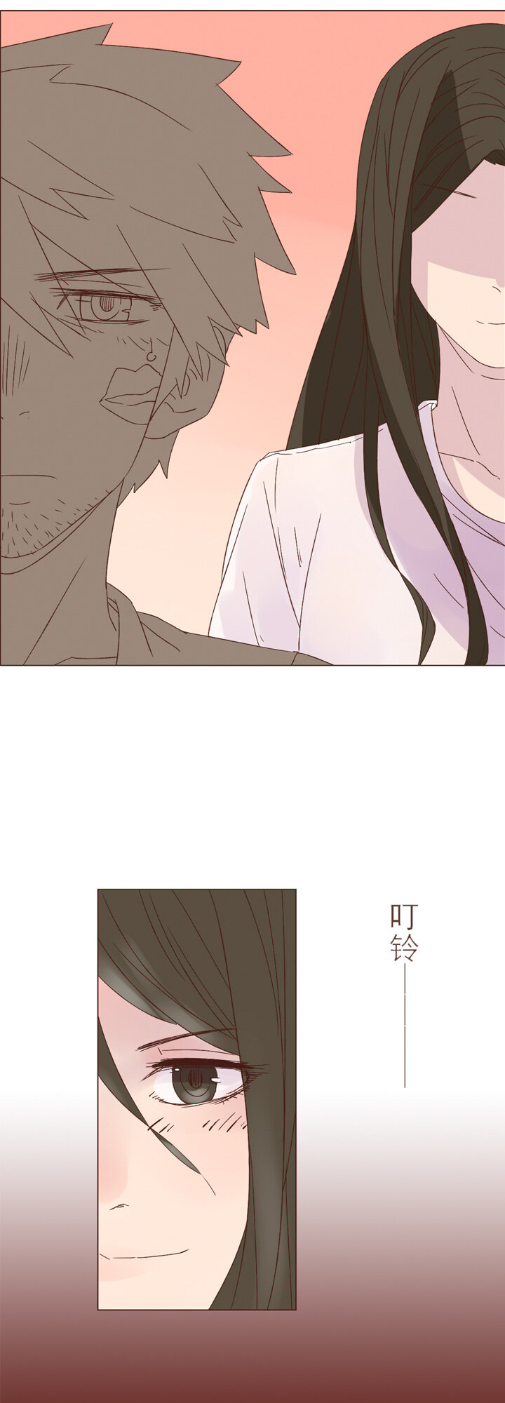 第三话：灵异事件-第3话