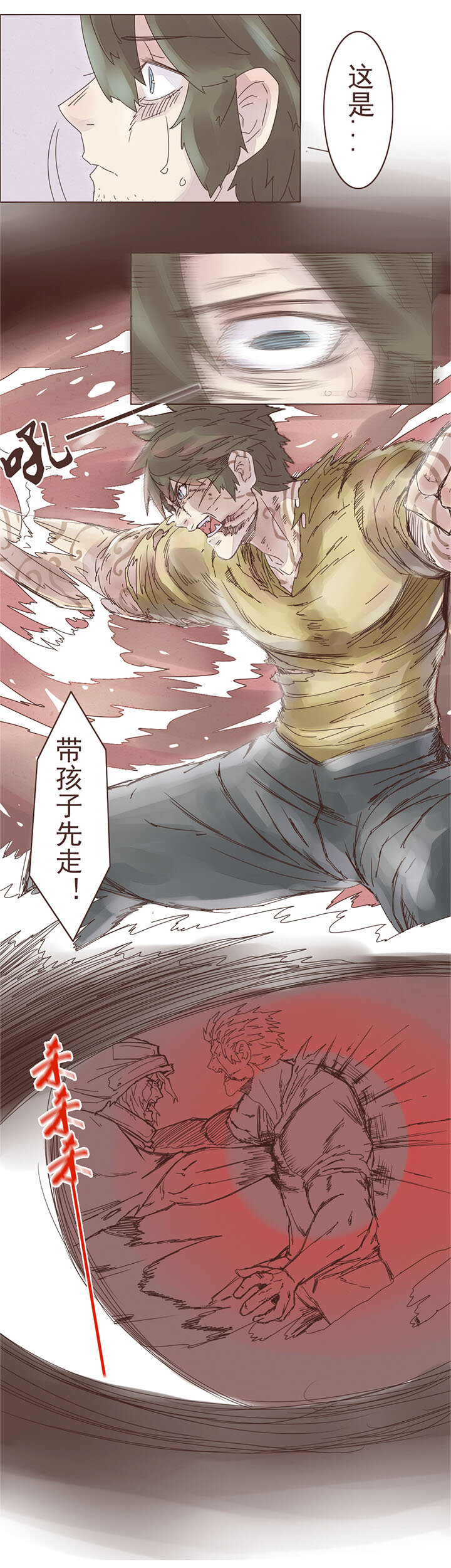 第五话：女鬼白衣-第5话