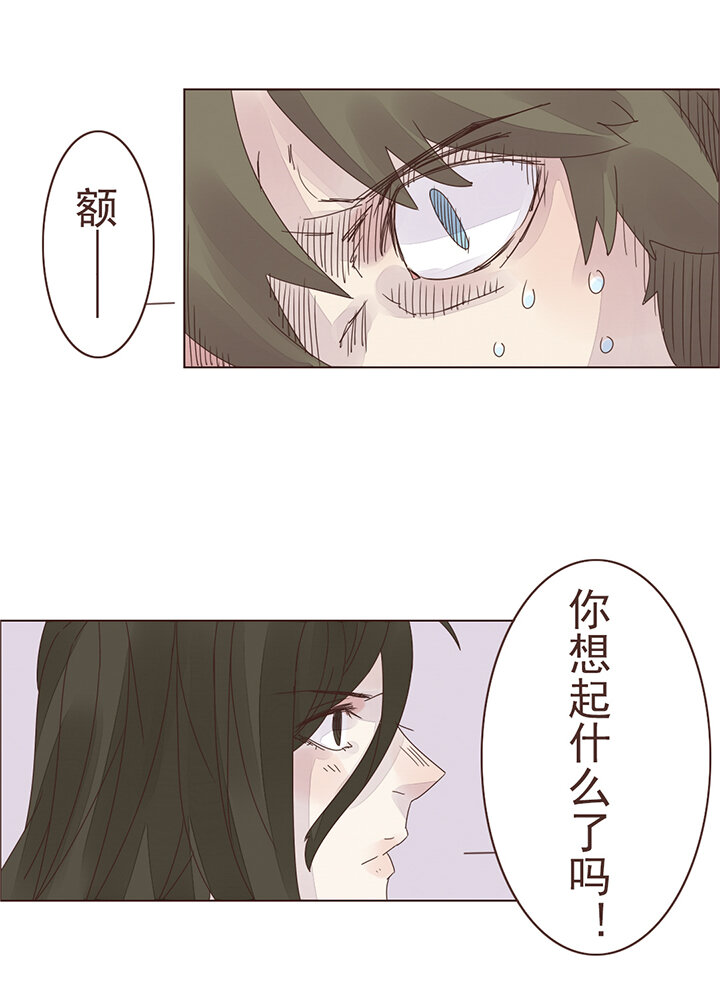 第五话：女鬼白衣-第5话