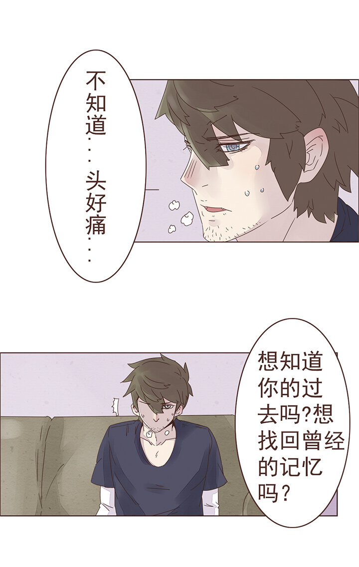 第五话：女鬼白衣-第5话