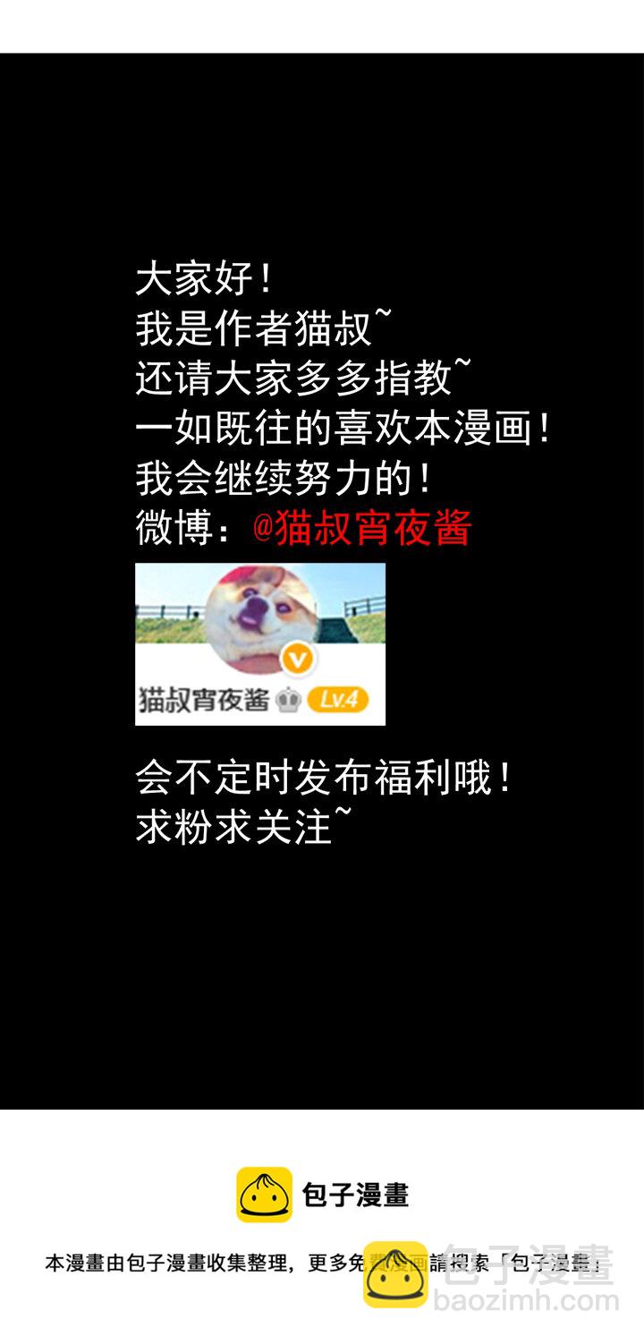 第五话：女鬼白衣-第5话