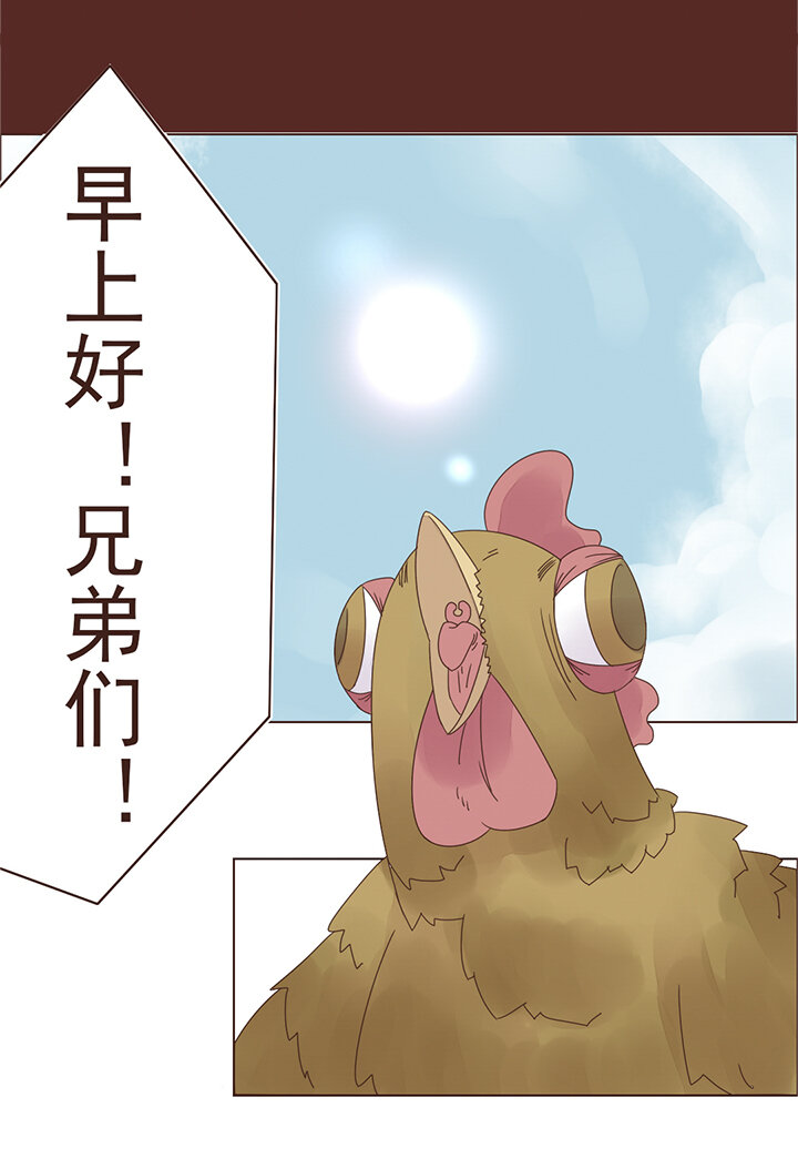 第五话：女鬼白衣-第5话