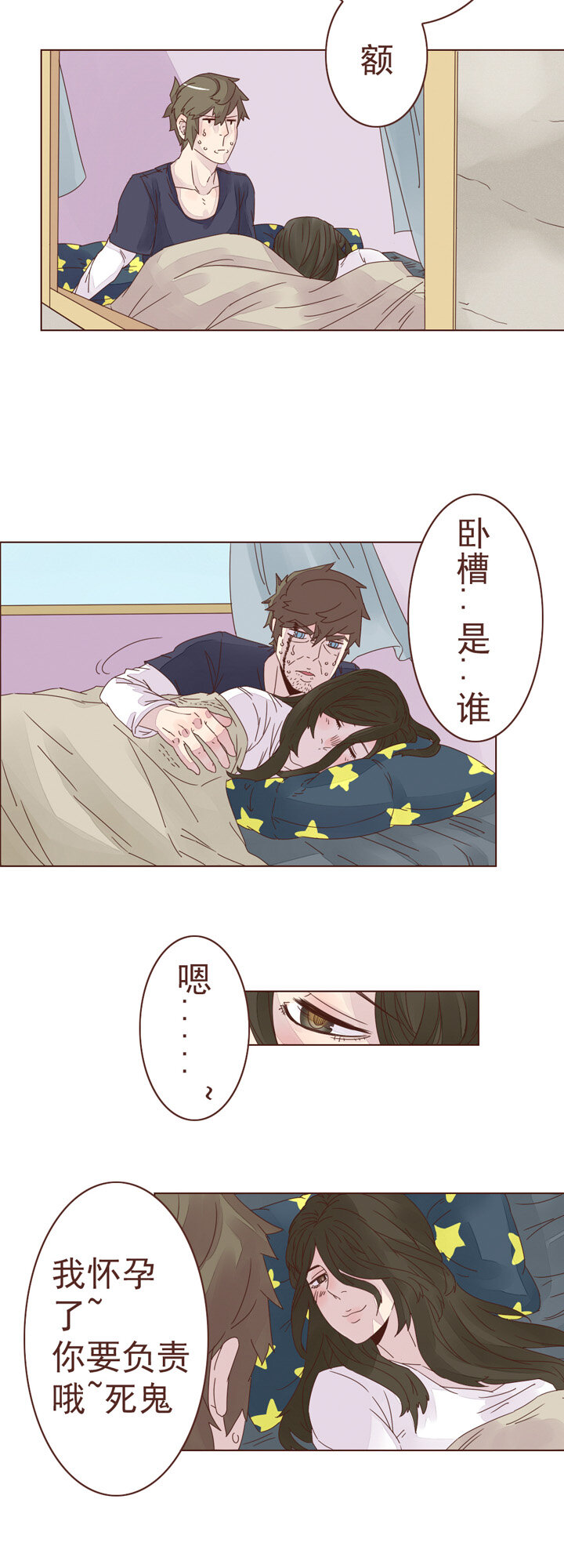 第五话：女鬼白衣-第5话