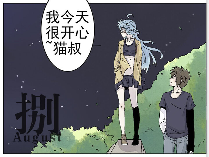 2016年年底总结-第23话