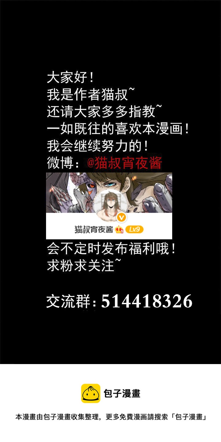 2016年年底总结-第23话