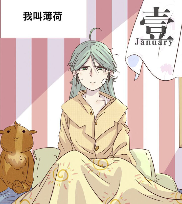 2016年年底总结-第23话