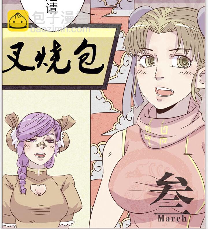 2016年年底总结-第23话