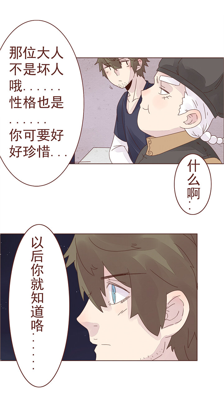 第七话：我爱你 一（重置）-第7话