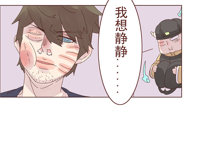 第七话：我爱你 一（重置）-第7话