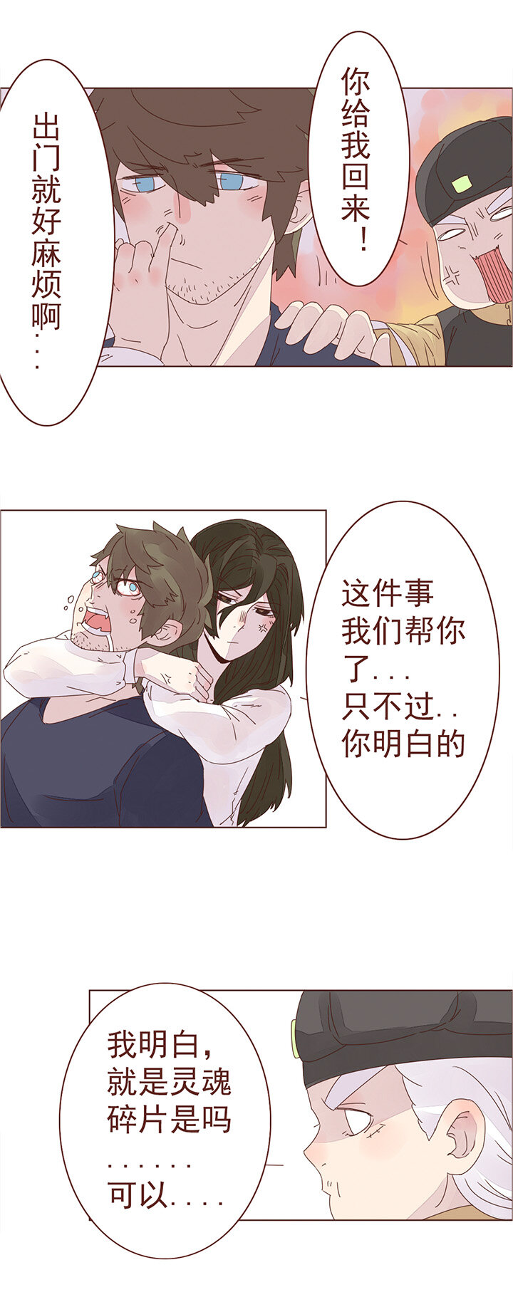 第七话：我爱你 一（重置）-第7话