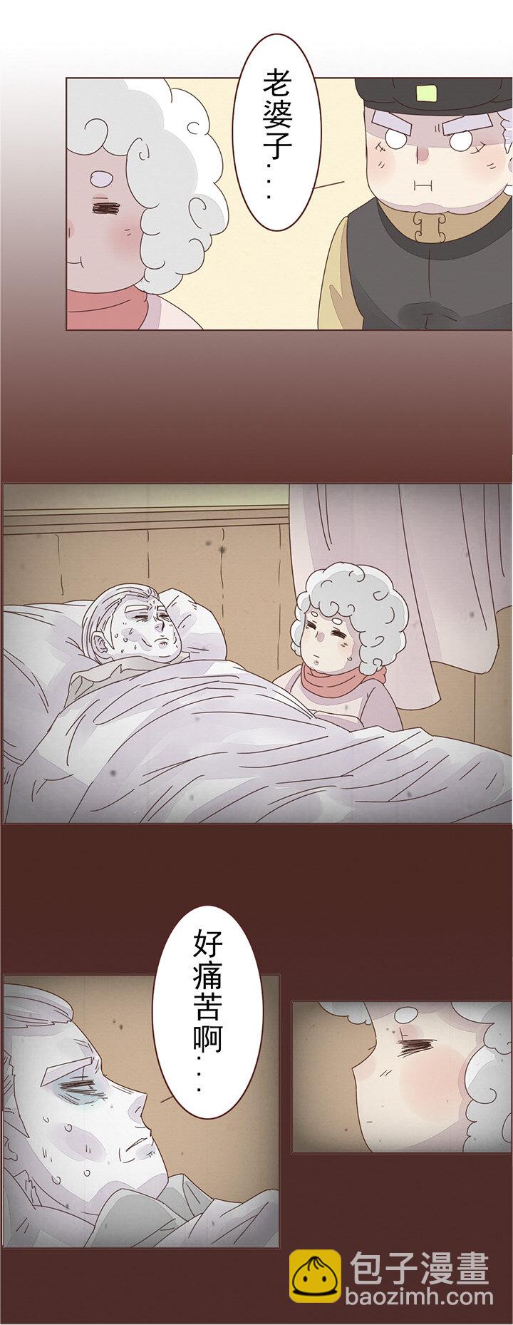 第九话：我爱你 三（重置）-第9话