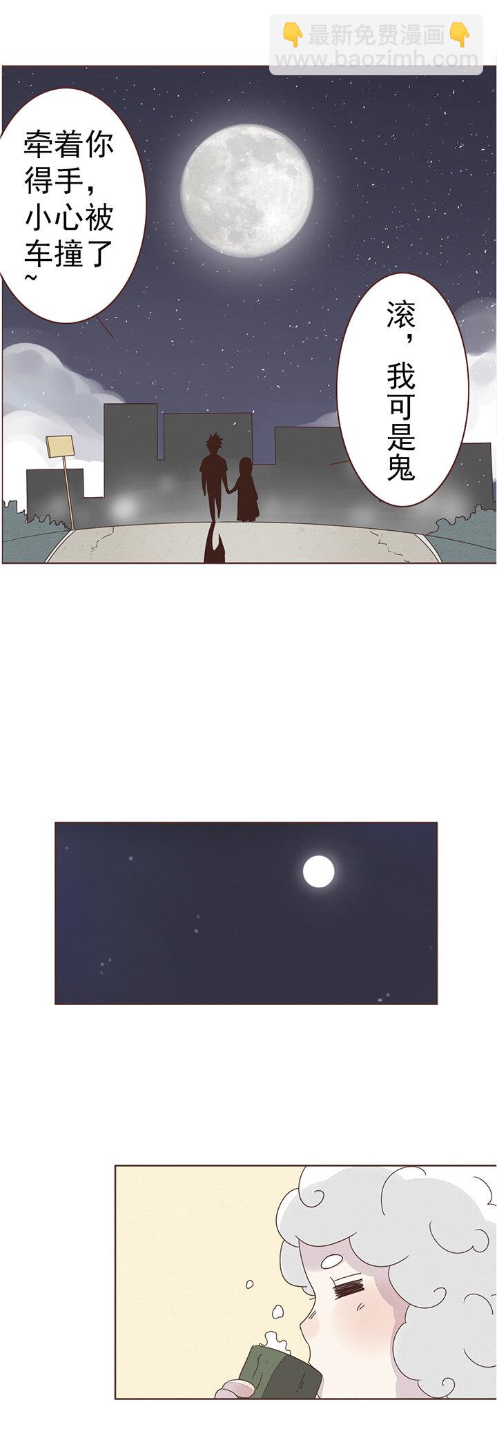 第九话：我爱你 三（重置）-第9话