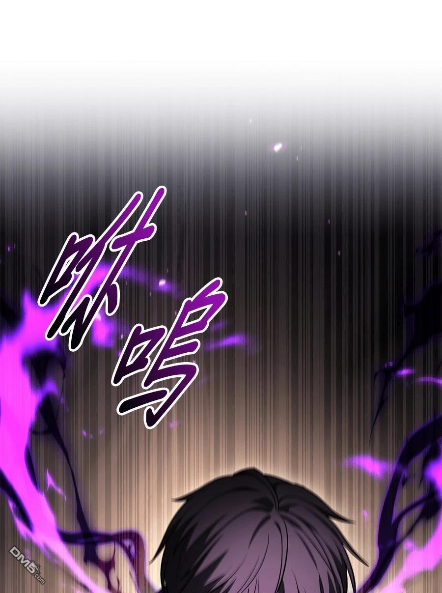家之王者 第82话