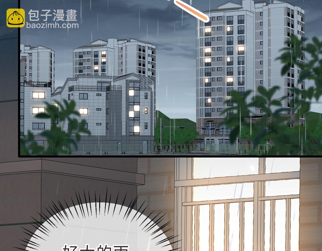 第10话 他是我朋友(1/3)-第11话