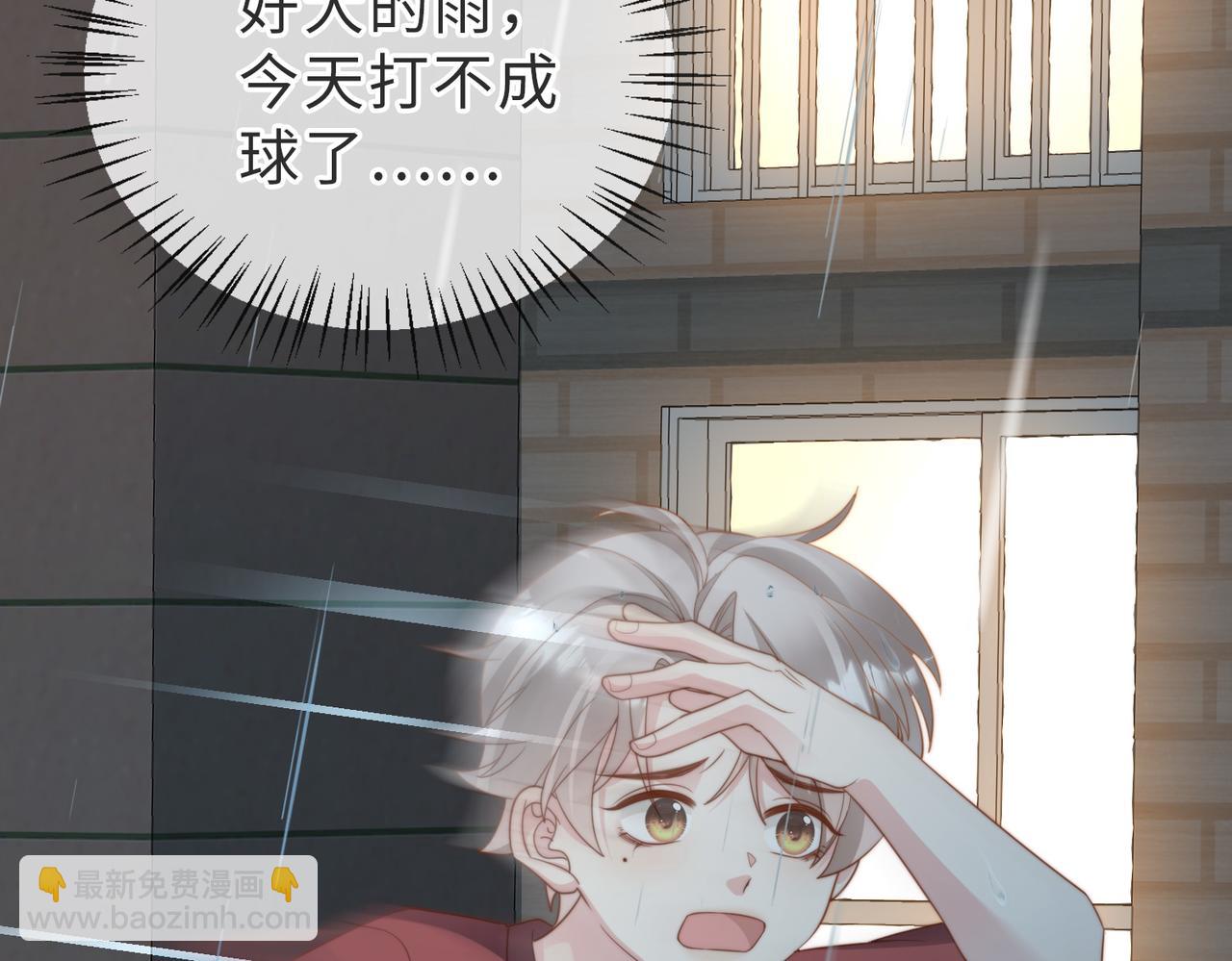 第10话 他是我朋友(1/3)-第11话