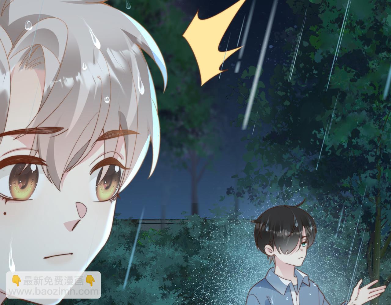 第10话 他是我朋友(1/3)-第11话