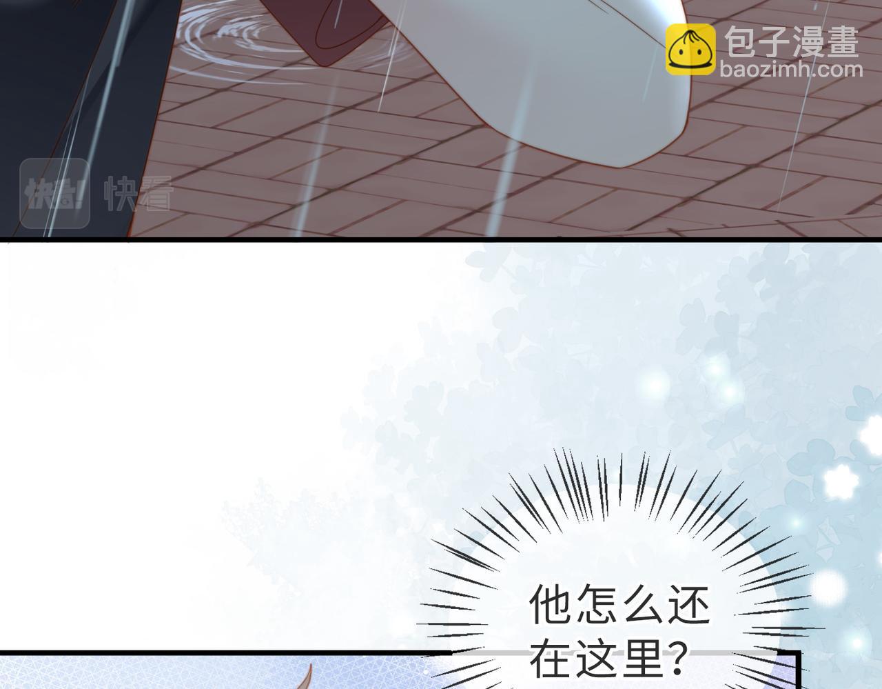 第10话 他是我朋友(1/3)-第11话