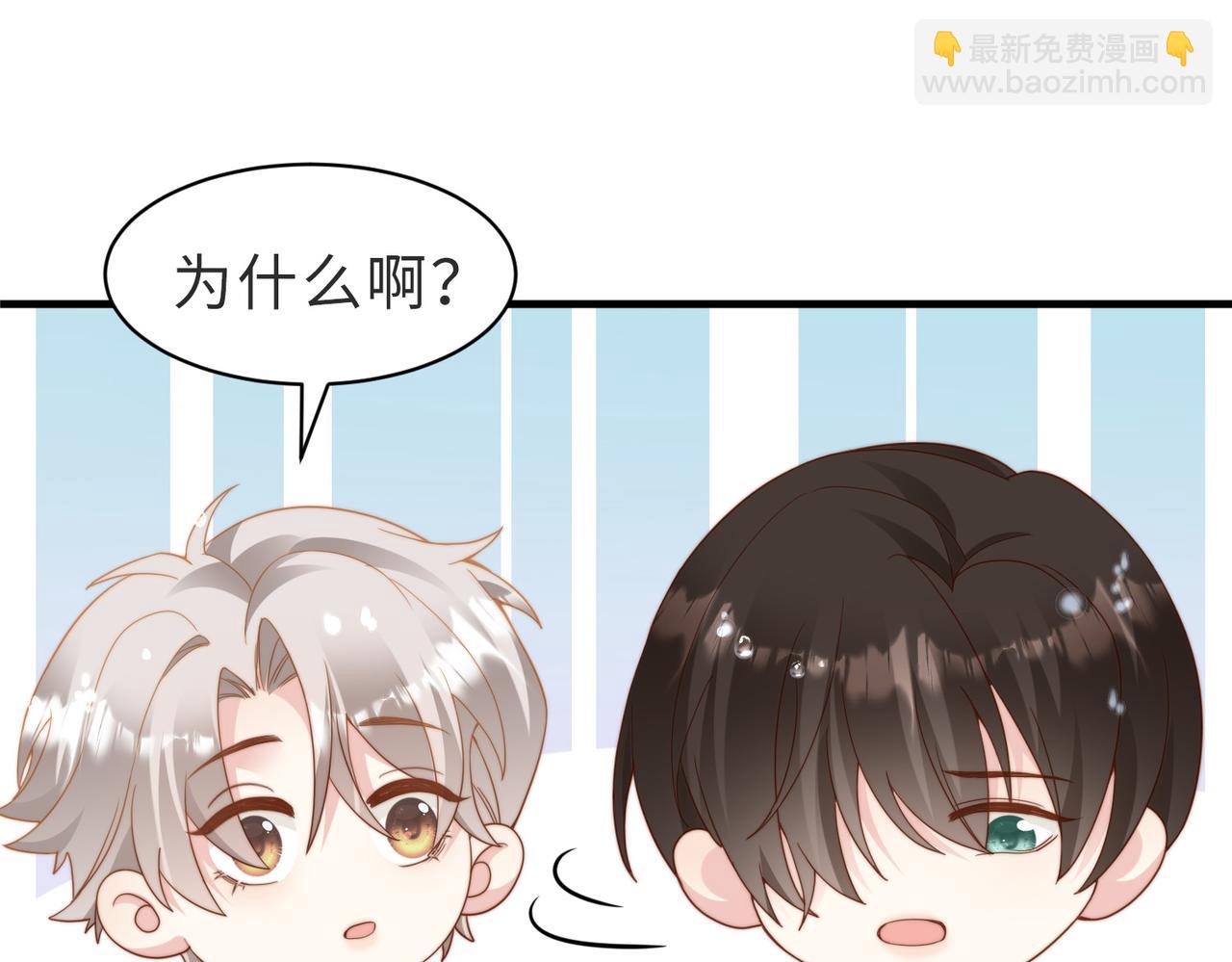 第10话 他是我朋友(1/3)-第11话